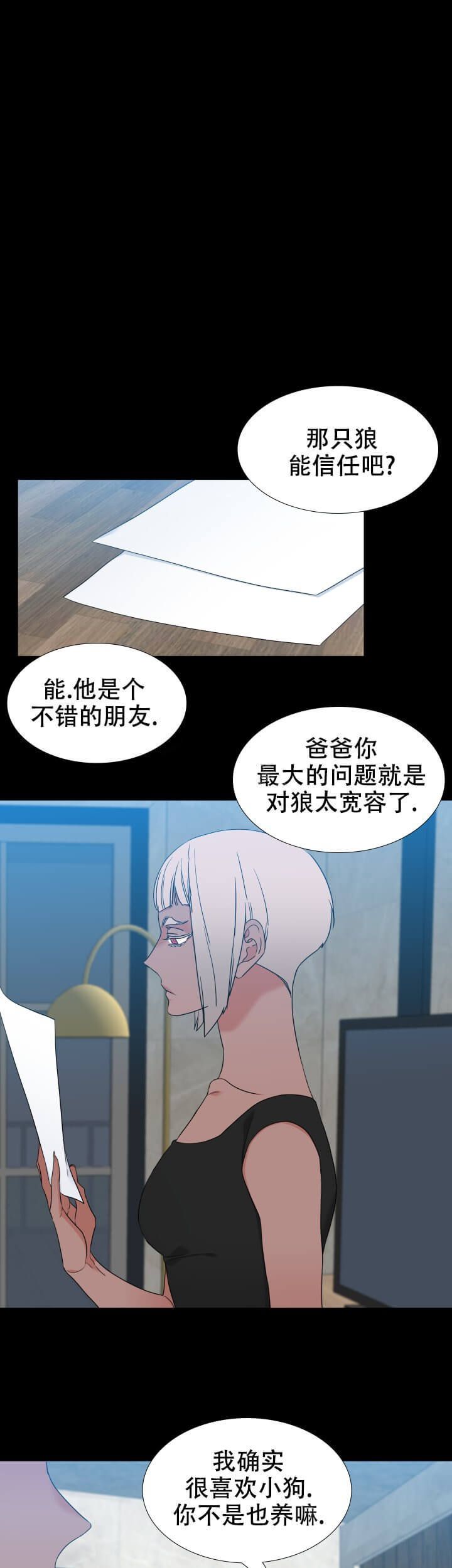 第249话2