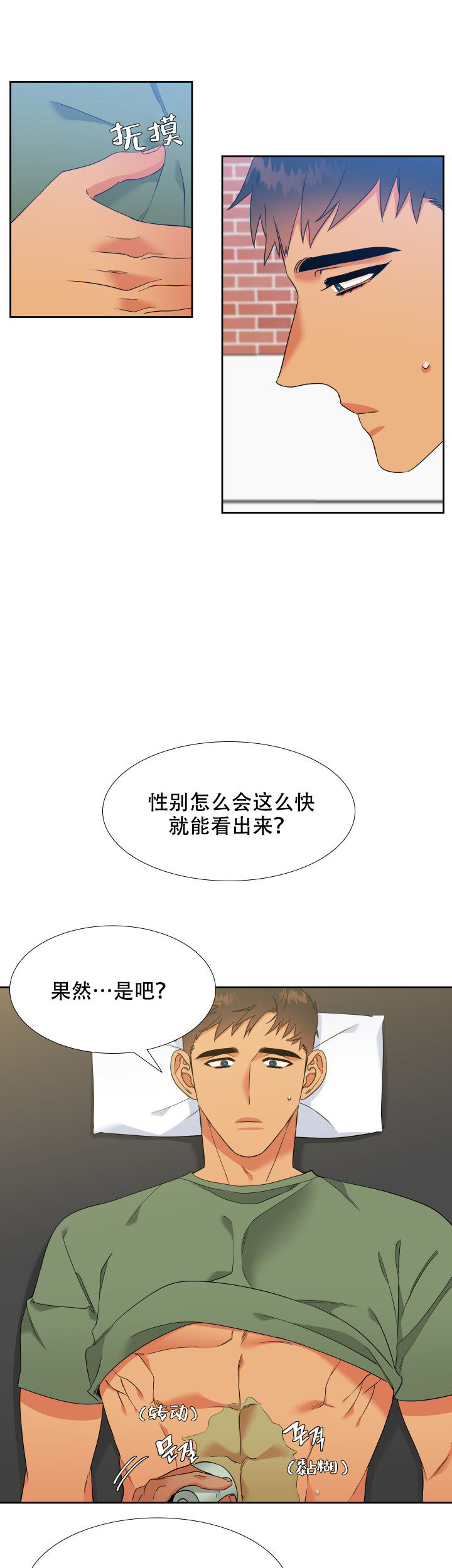 第211话4