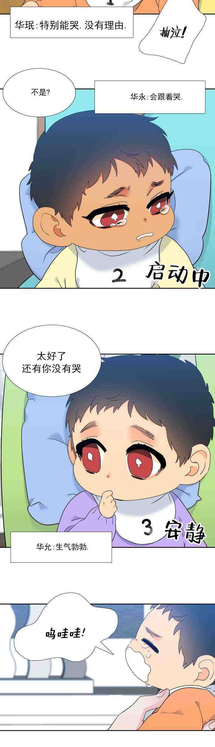 第228话12