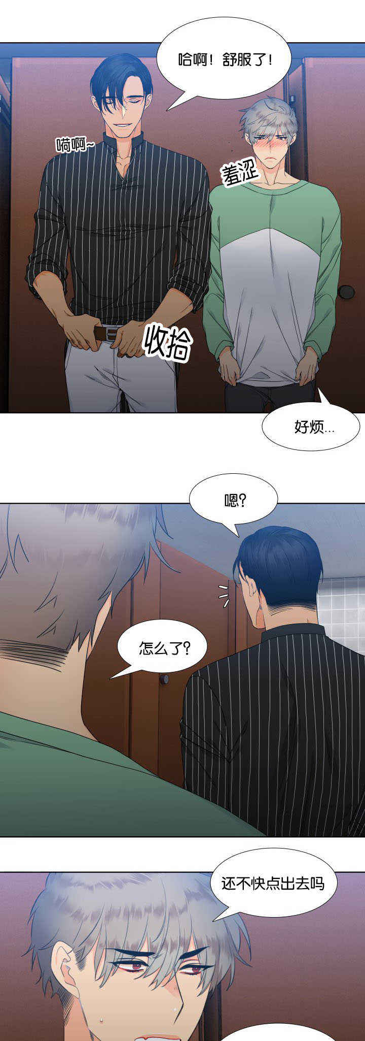 第29话1