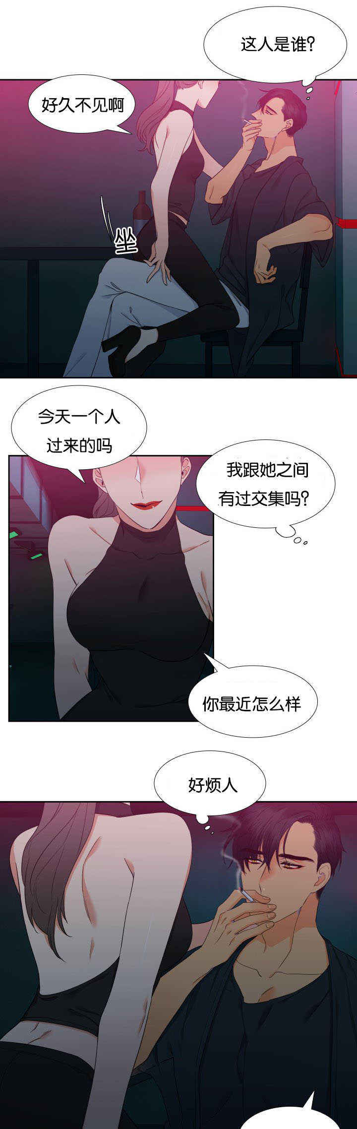 第65话4