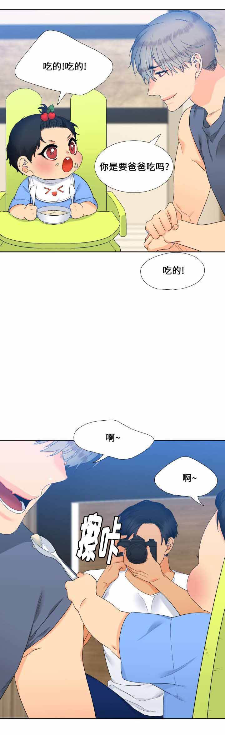 第105话11