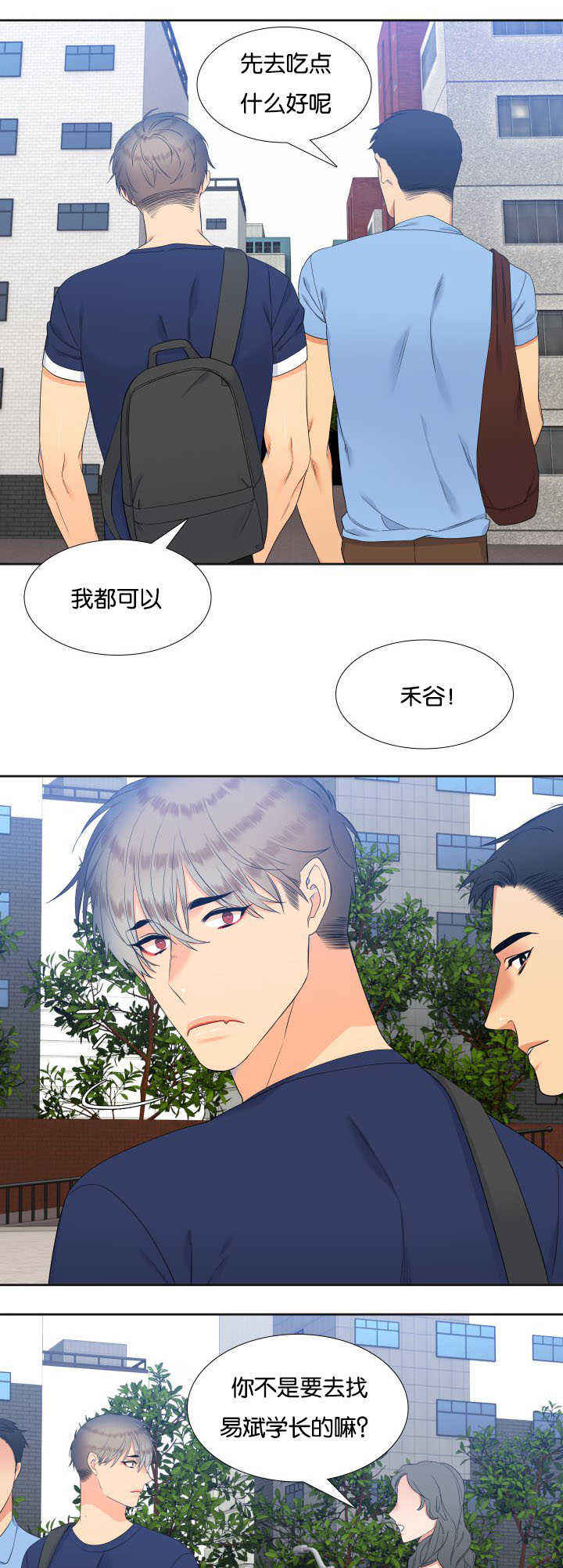 第59话8