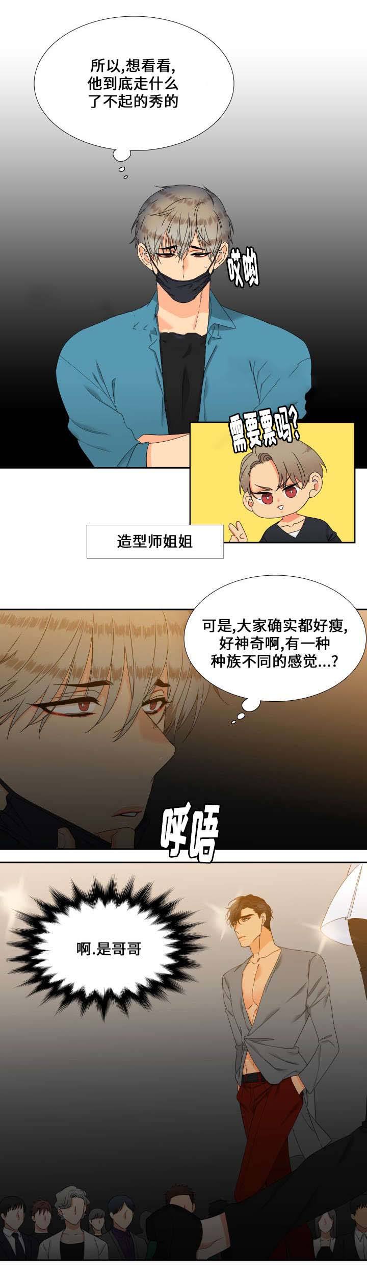 第101话6