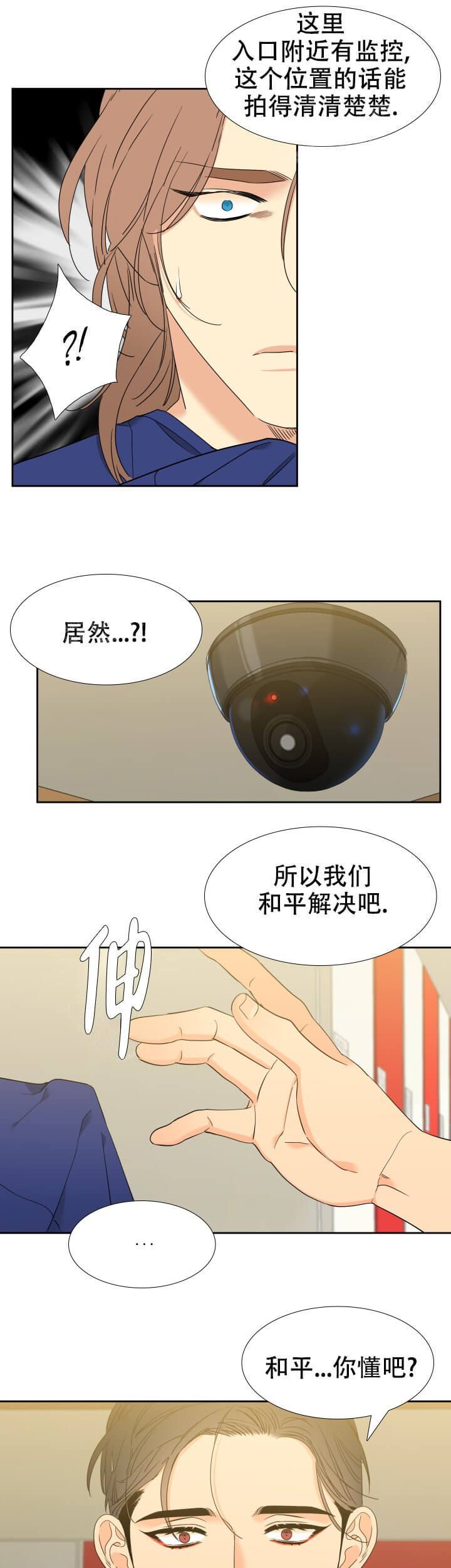 第241话8