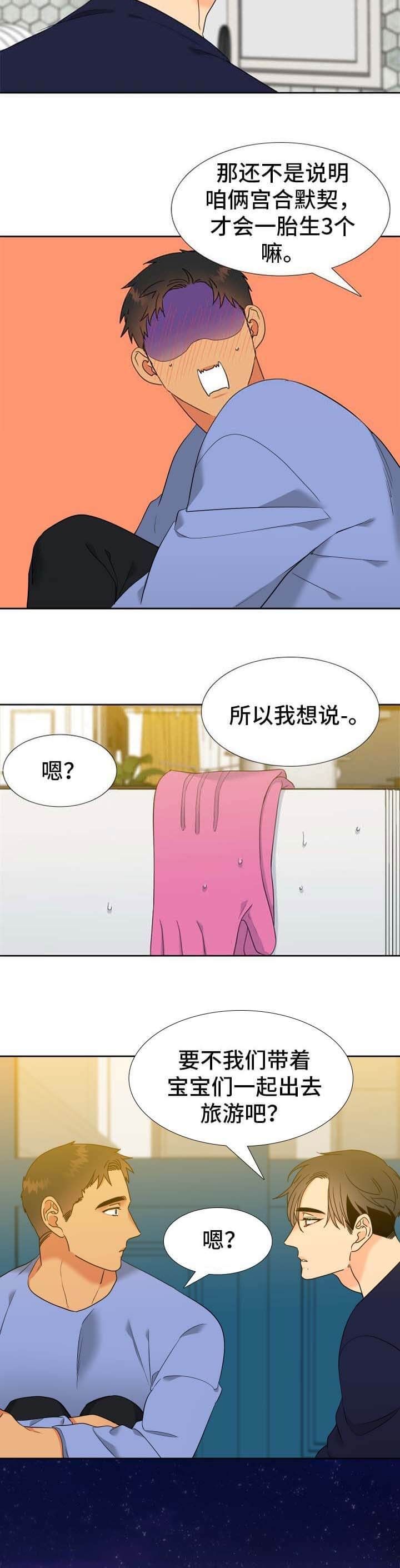 第264话6