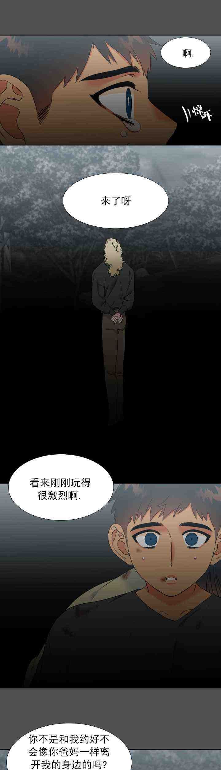 第225话14