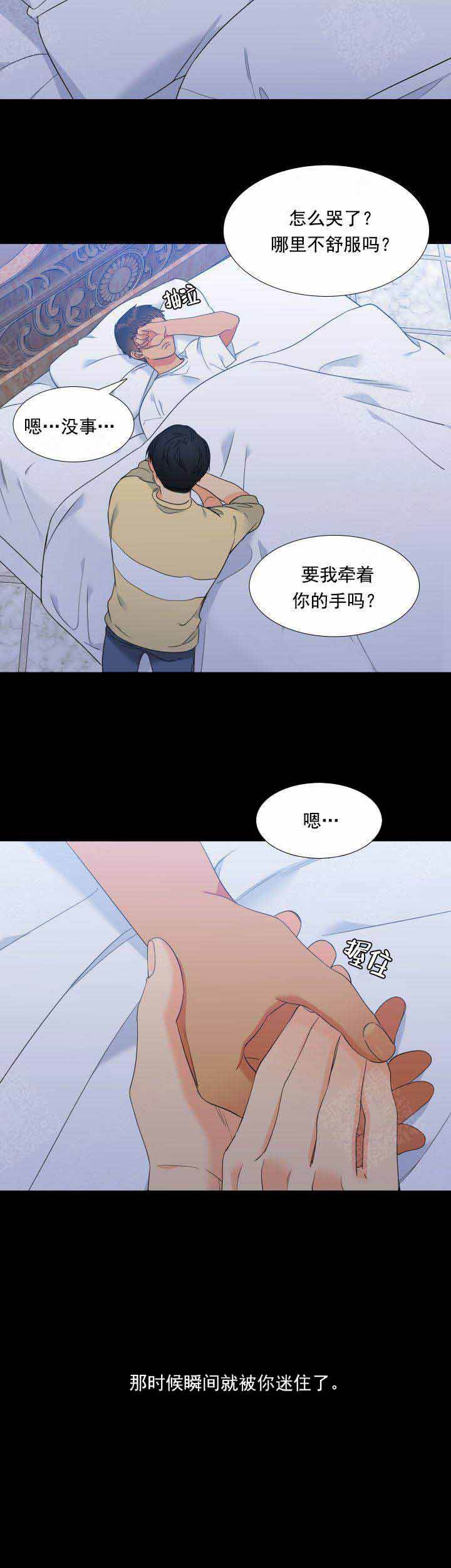 第187话5