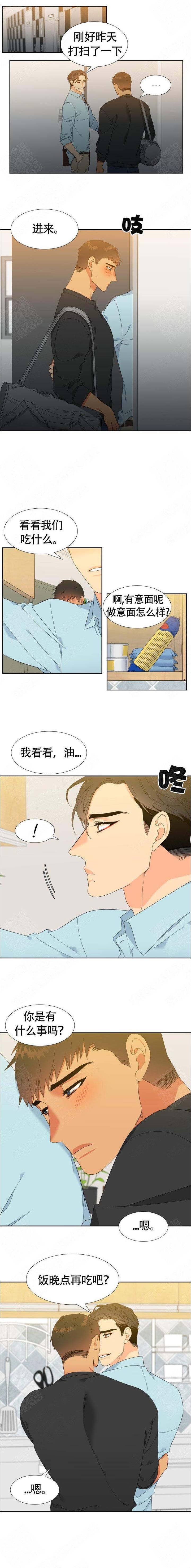 第137话3