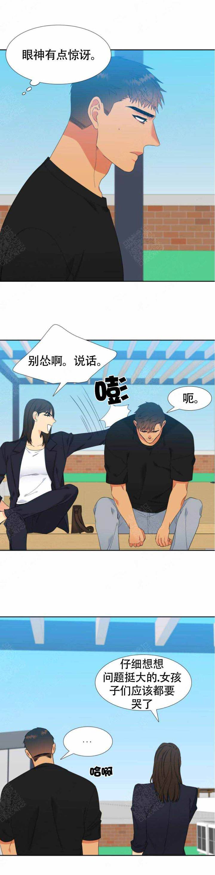 第158话4