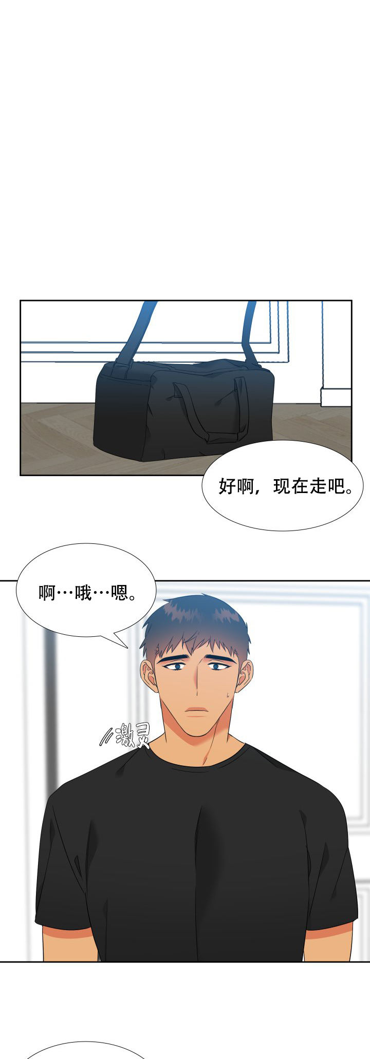 第213话6