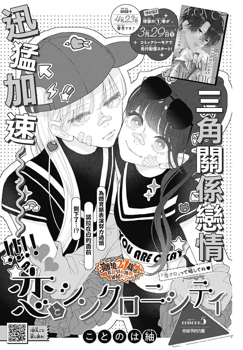 第5话0