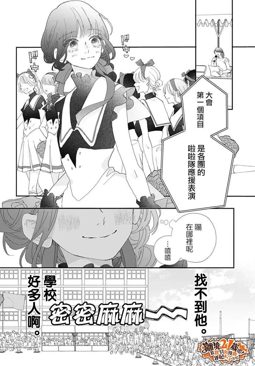 第5话22