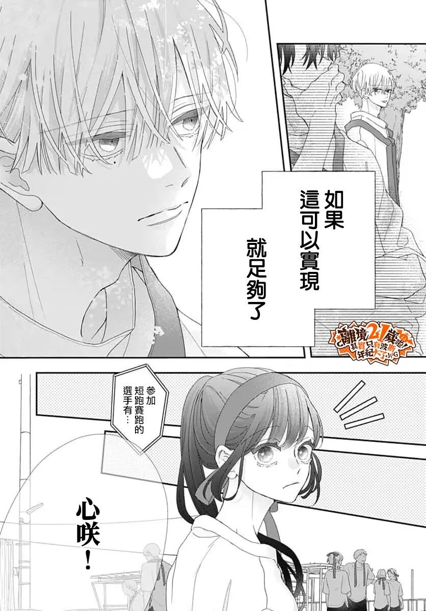 第5话27