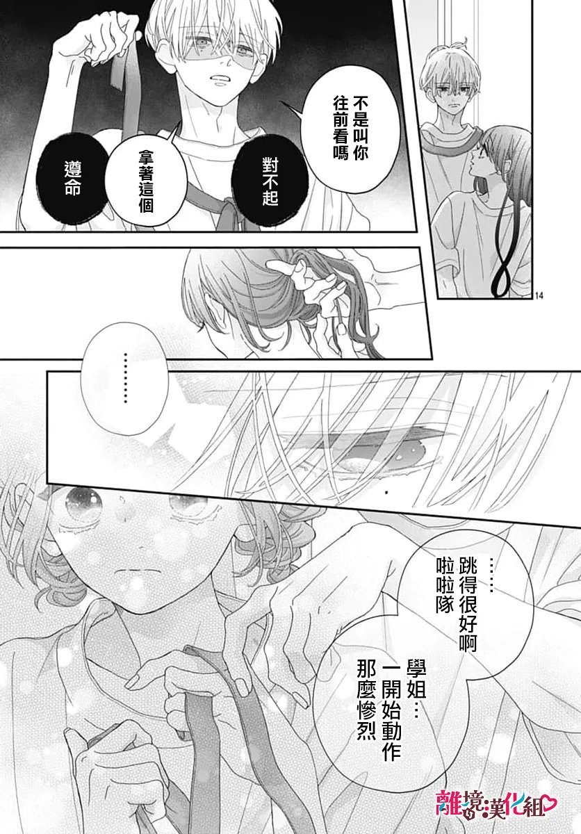 第6话17