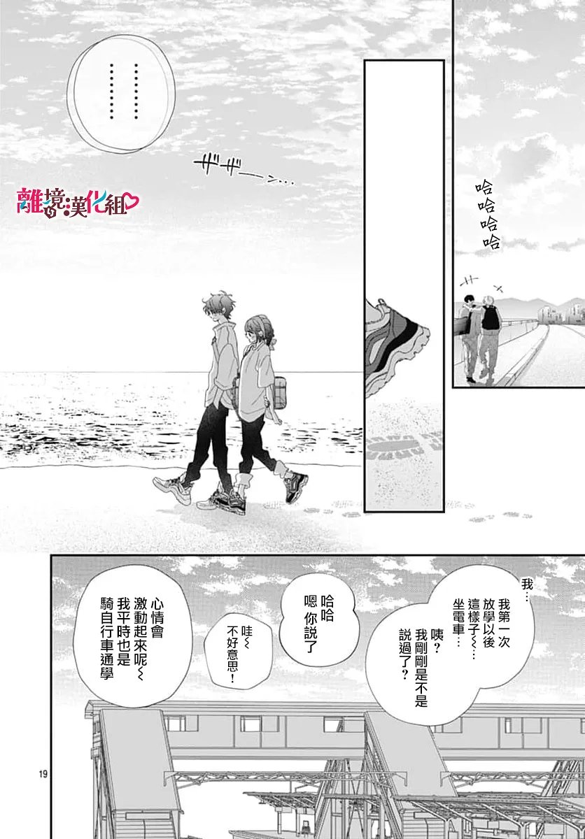 第6话22