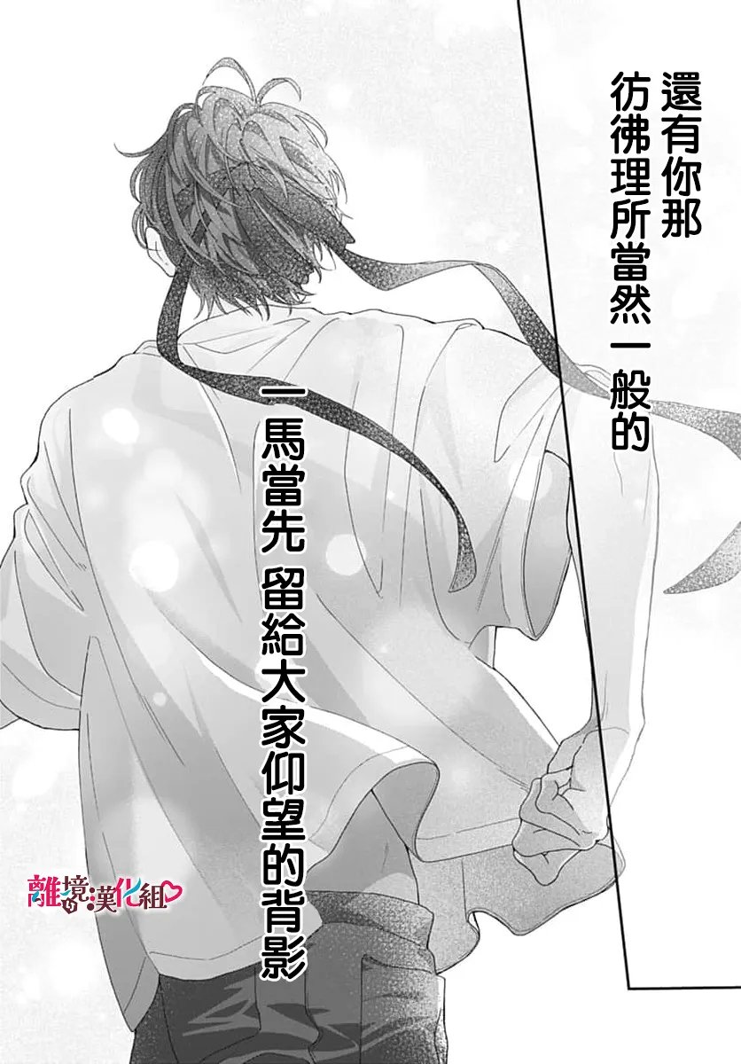 第6话26