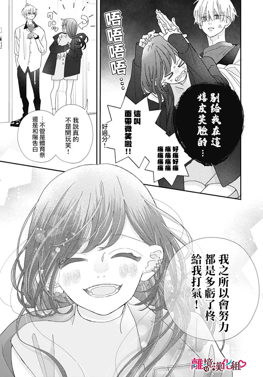 第6话39