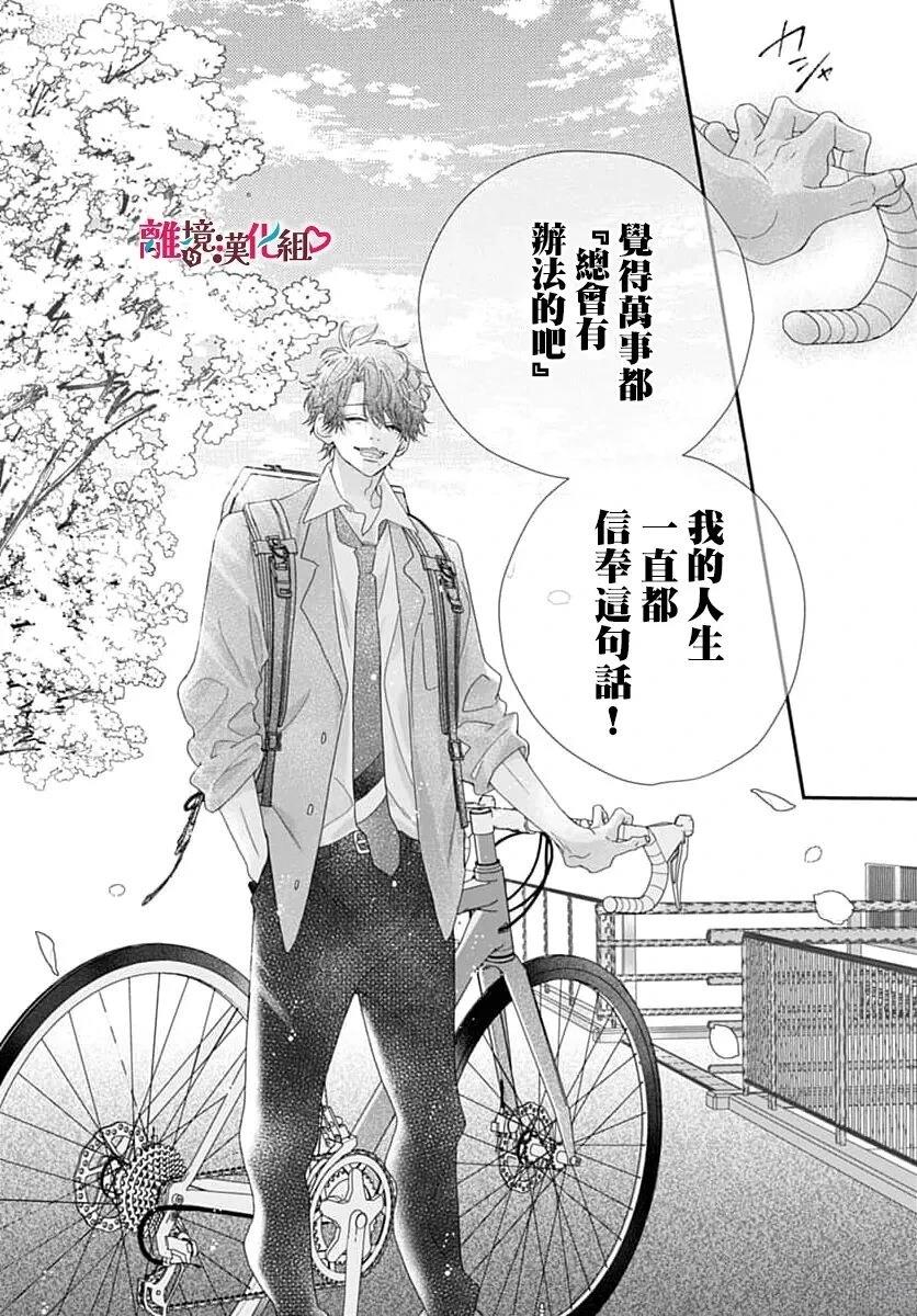第1话14