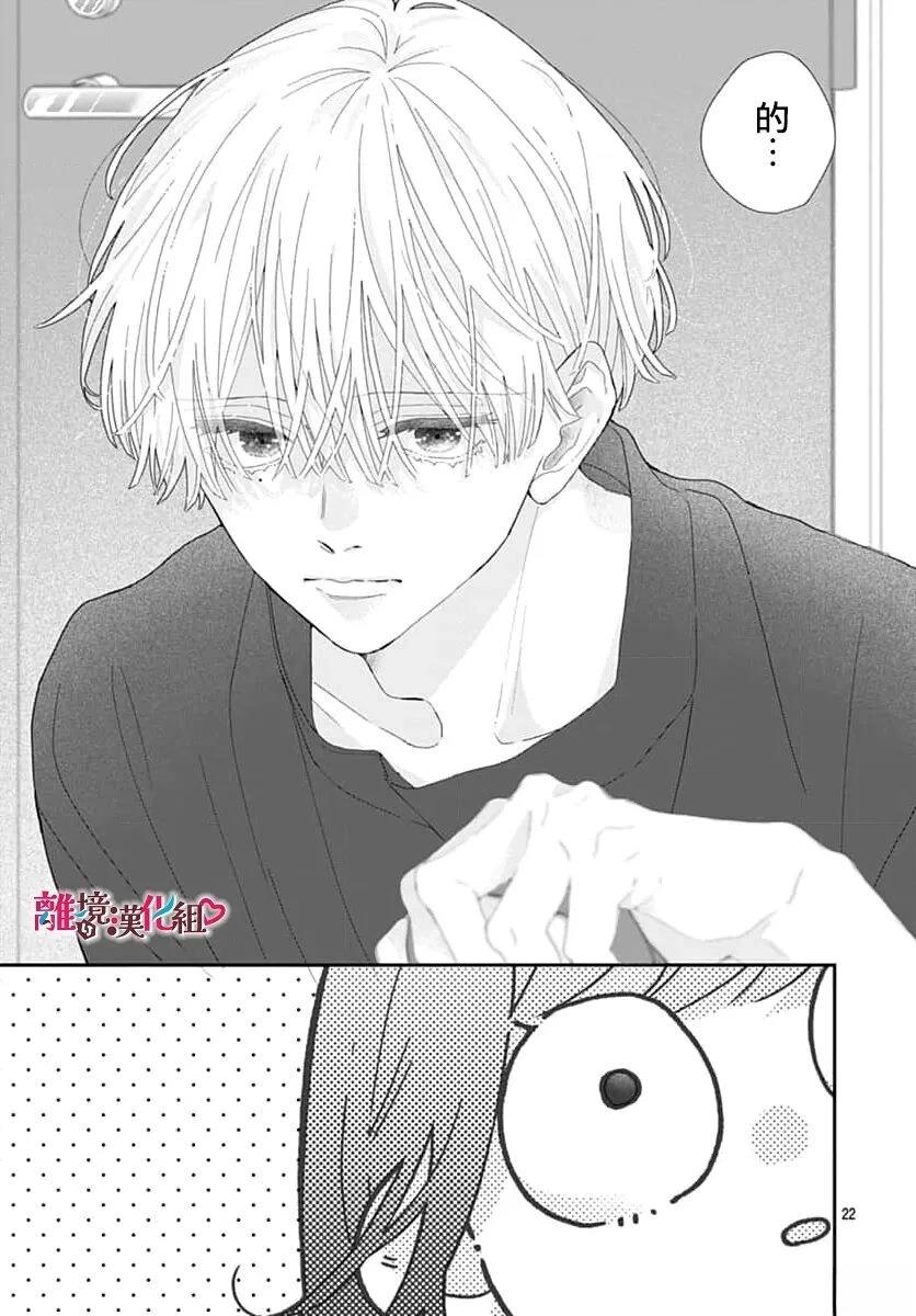 第1话21