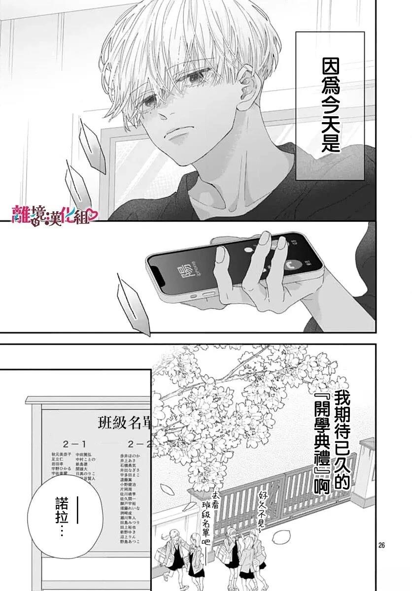 第1话25