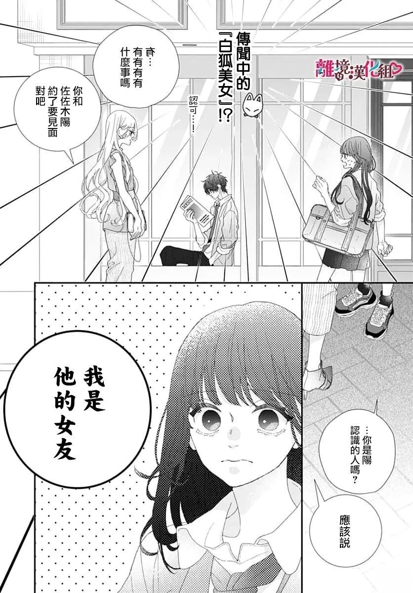 第1话34