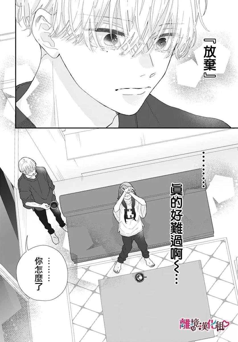 第1话44