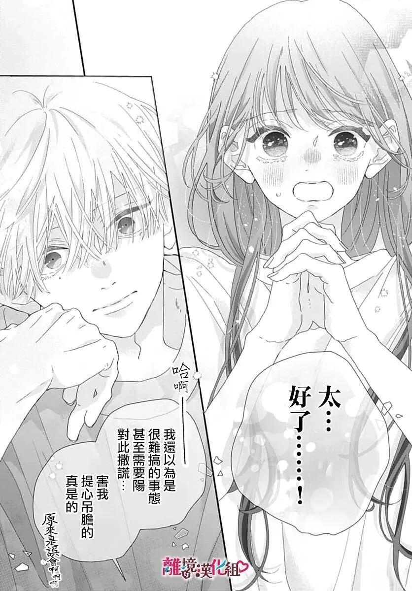 第1话50