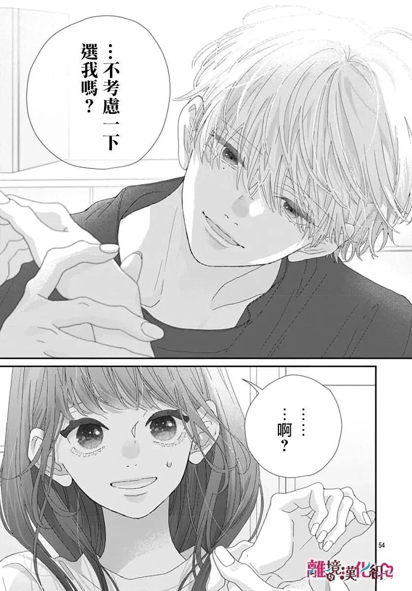 第1话53