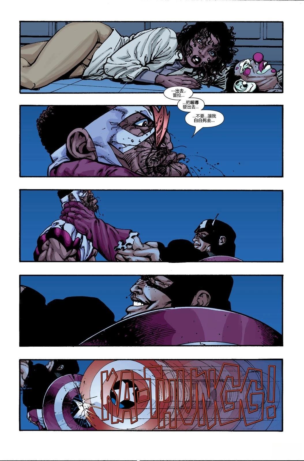第3话18
