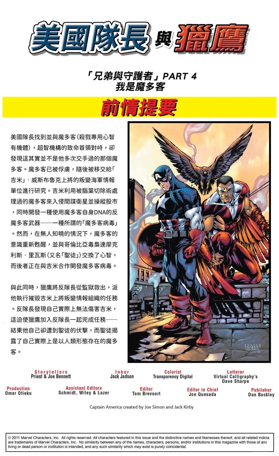 第11话1