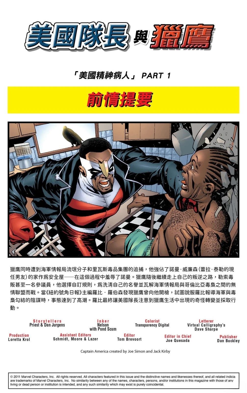 第13话1