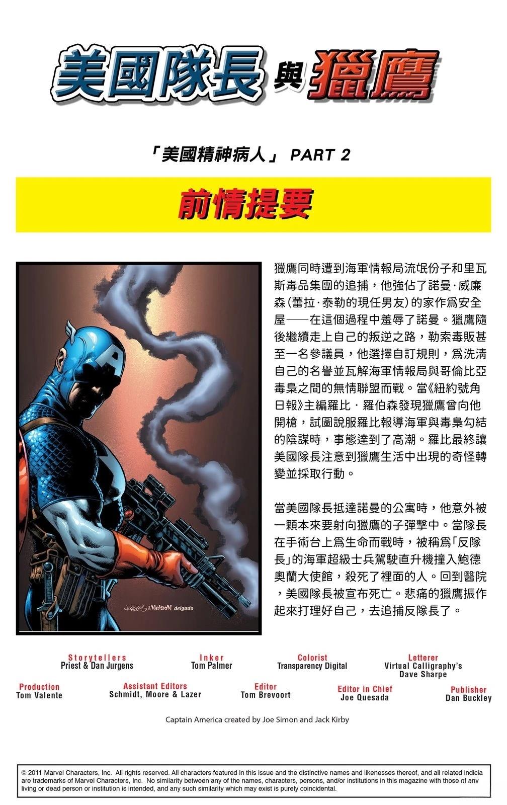 第14话1