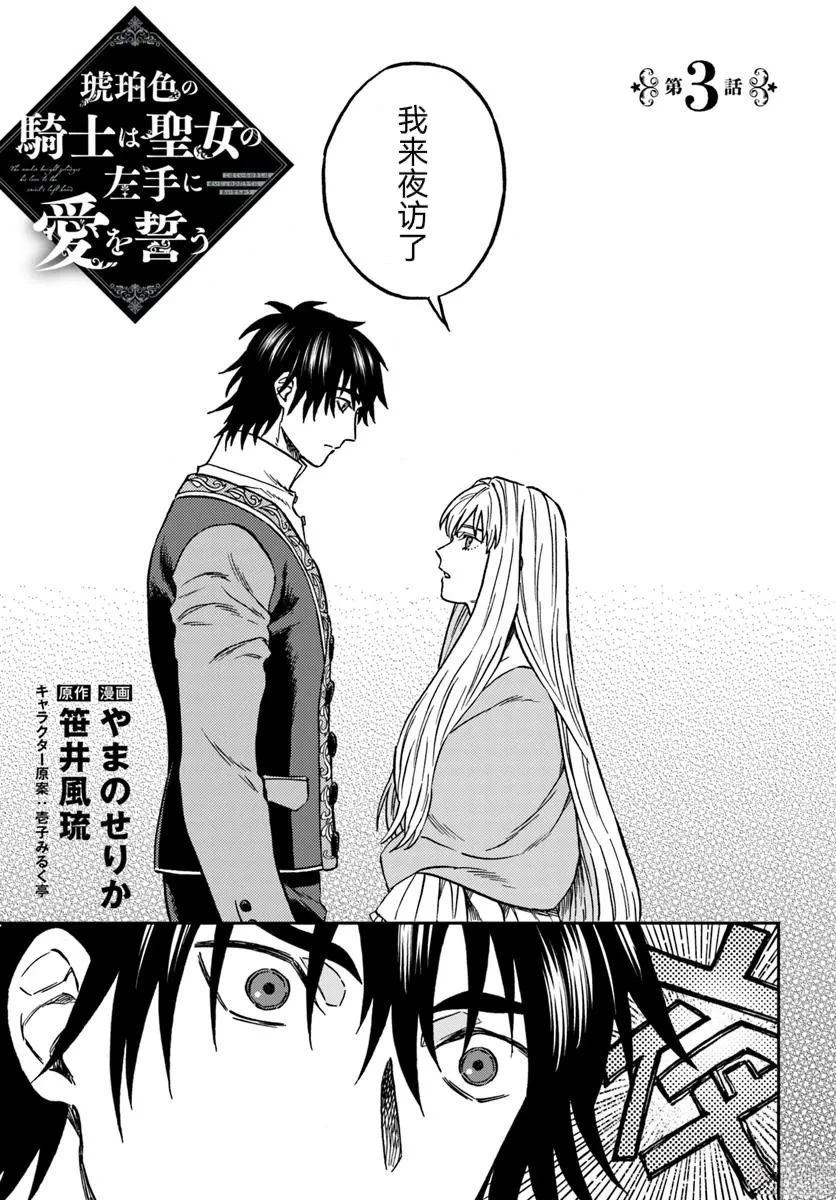 第3话0