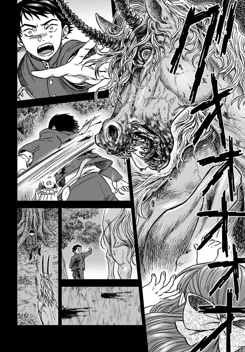 第3话13