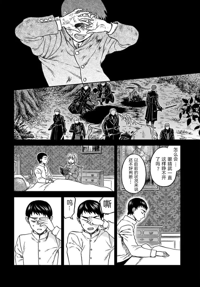 第3话15