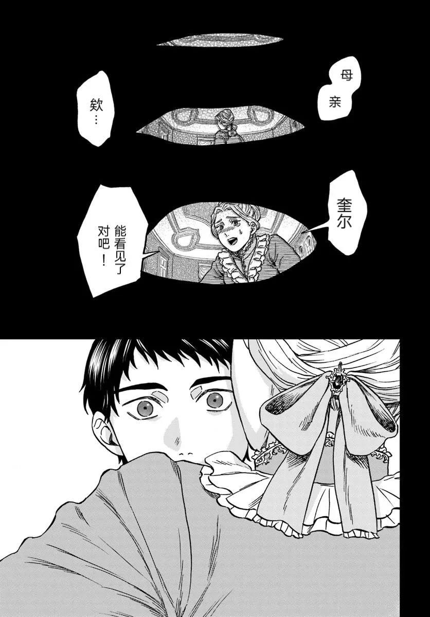 第3话16
