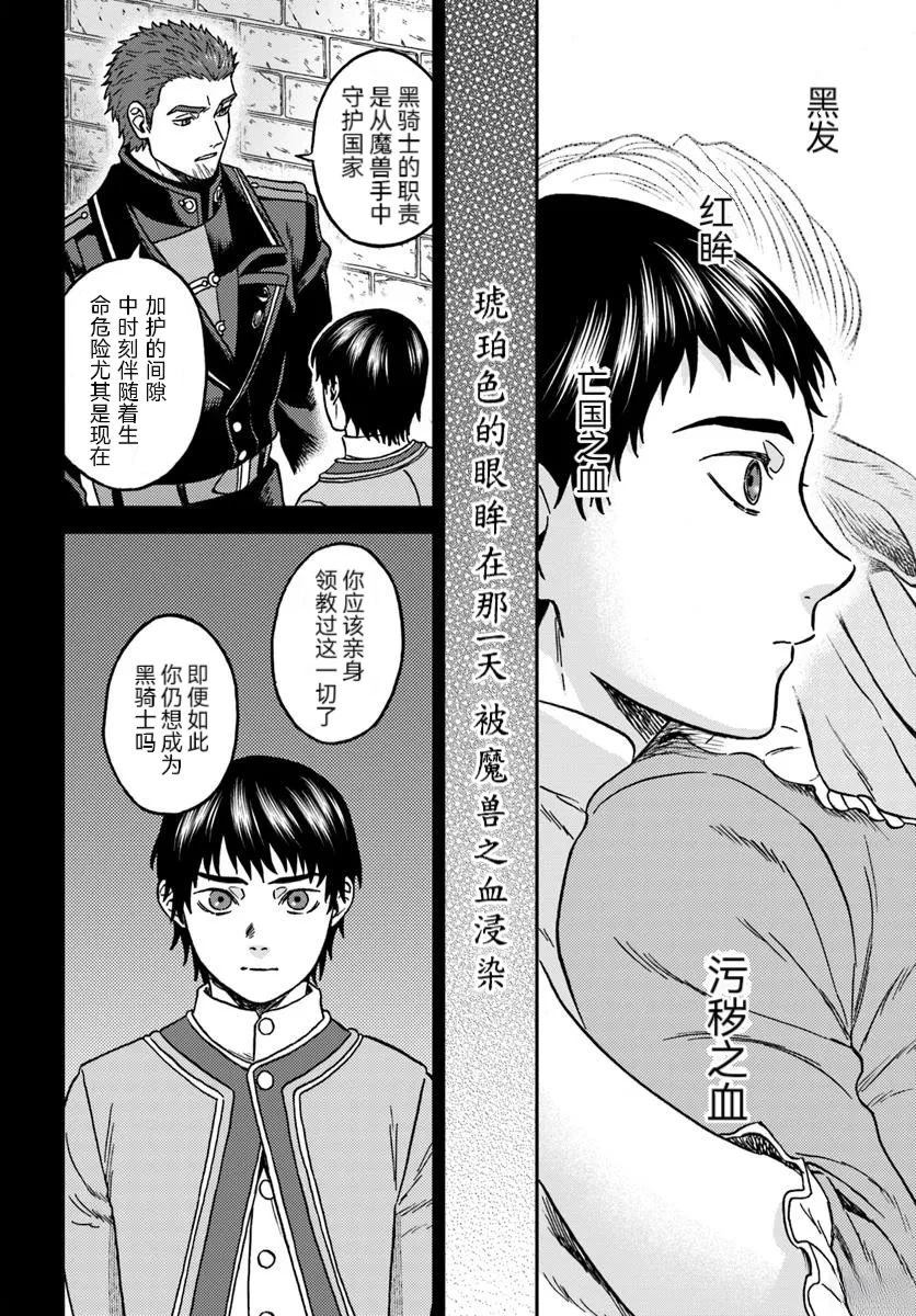 第3话17