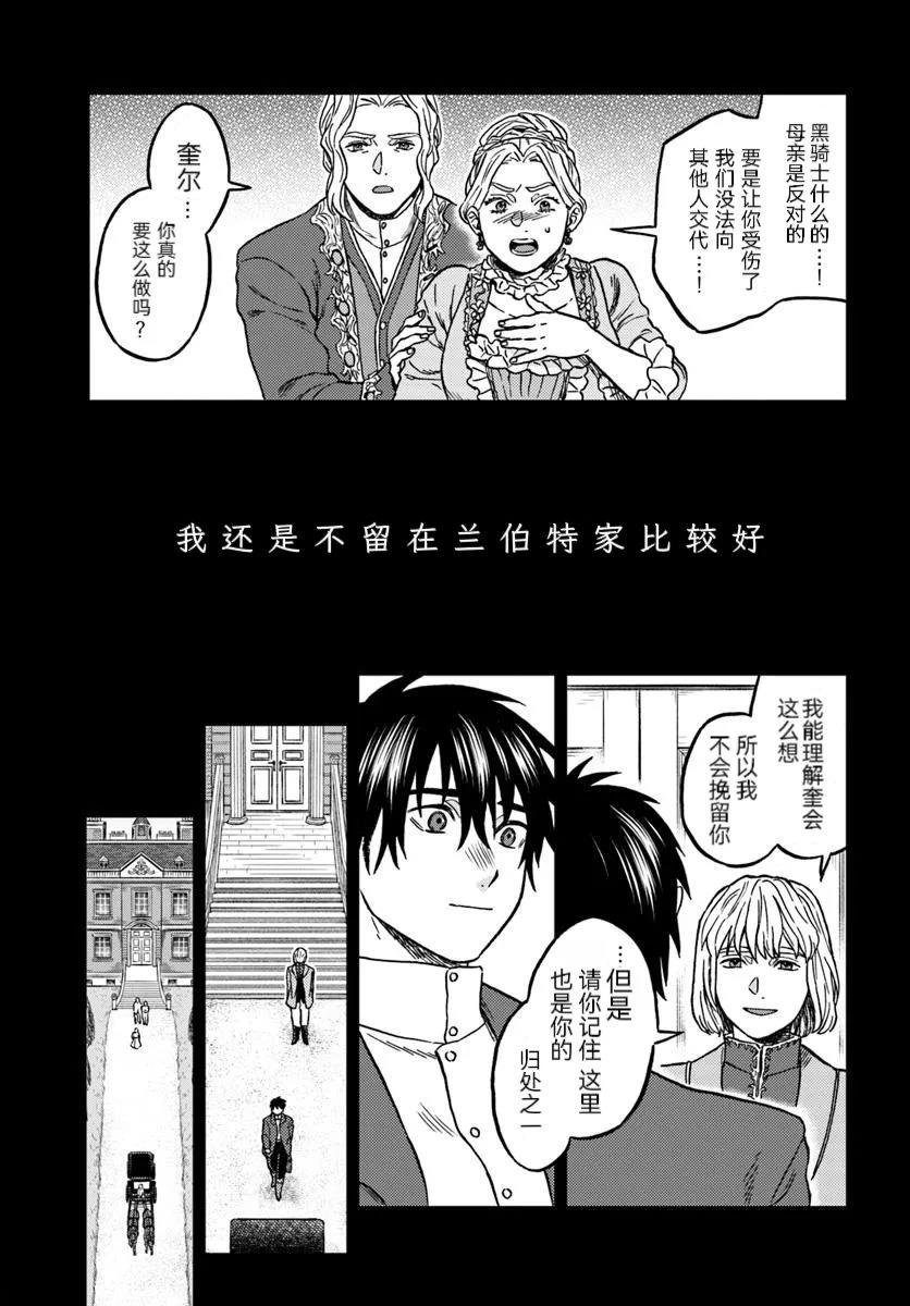 第3话18