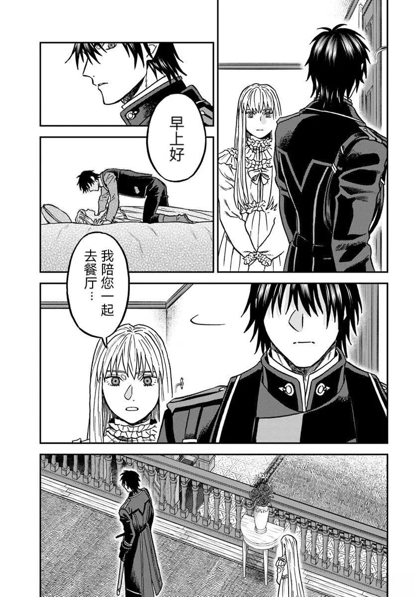 第3话20