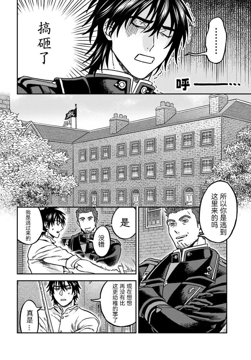 第3话21