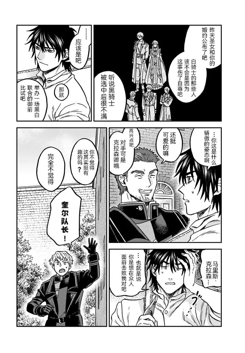 第3话23
