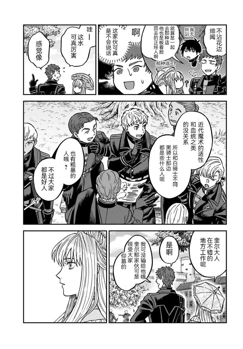 第3话26