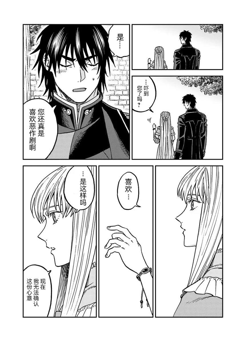 第3话32