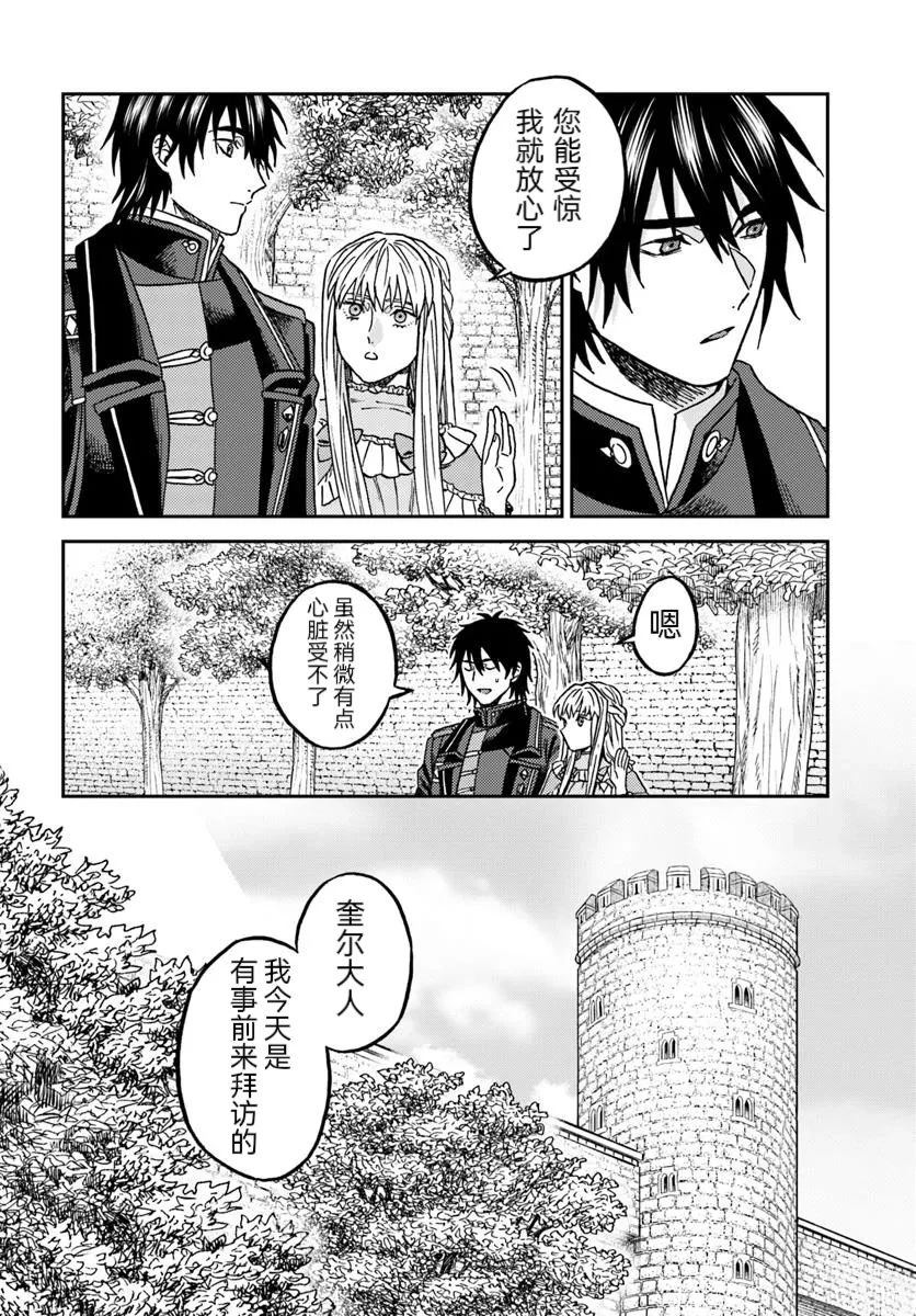 第3话33