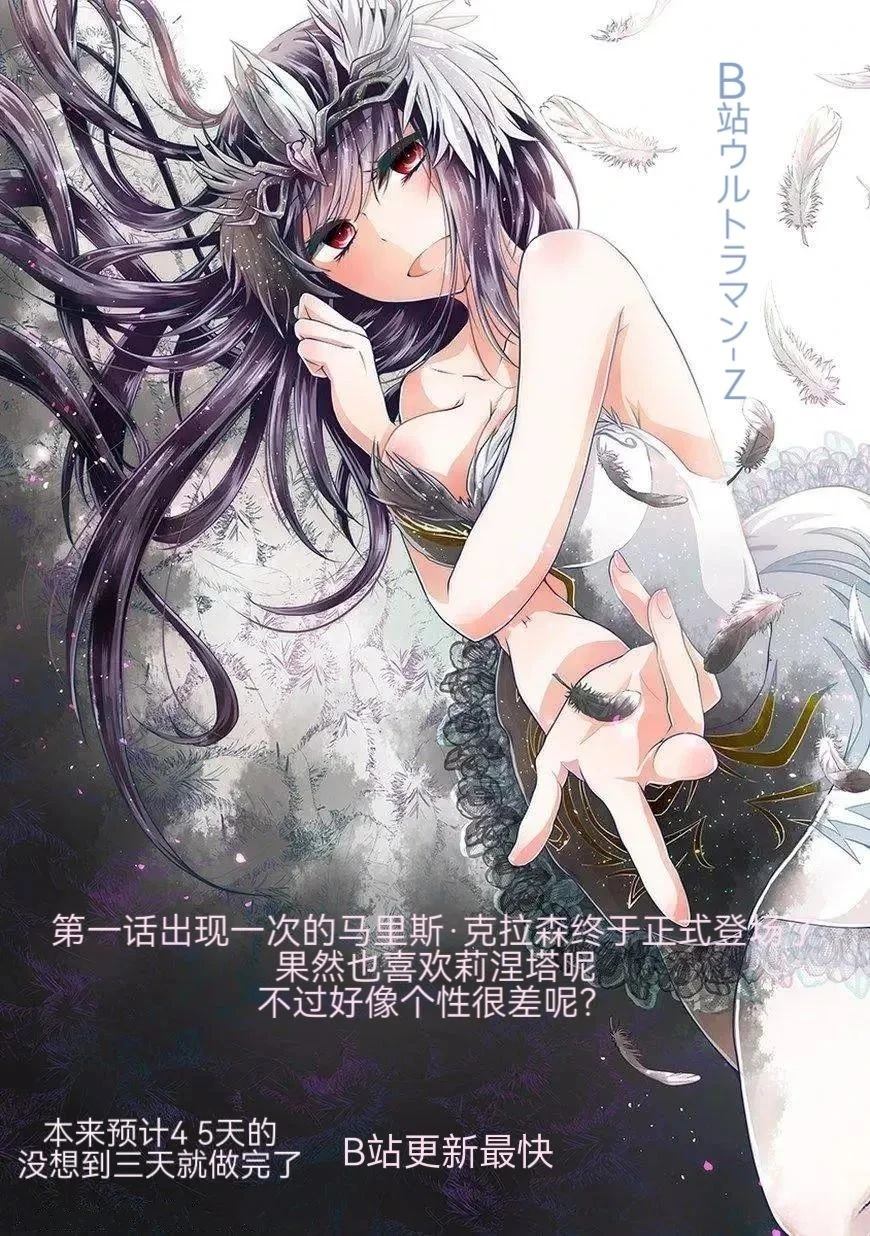 第3话42
