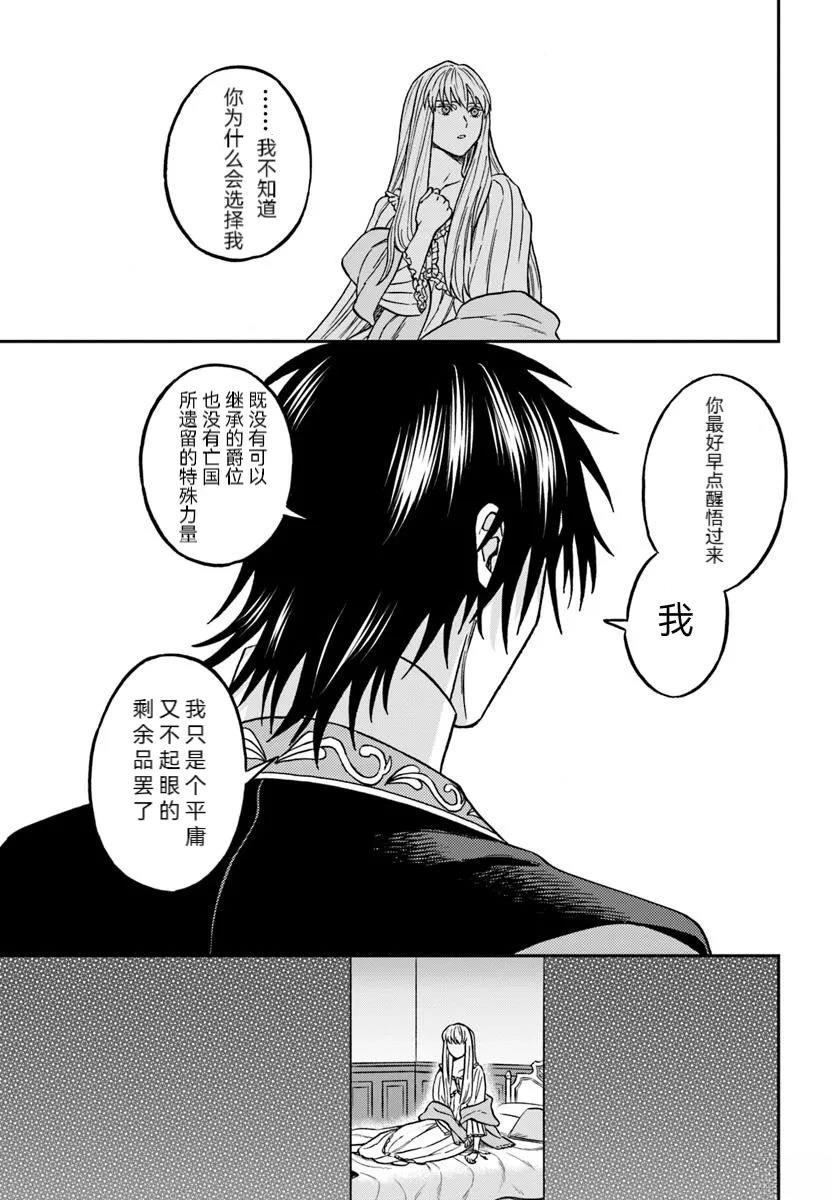 第3话8