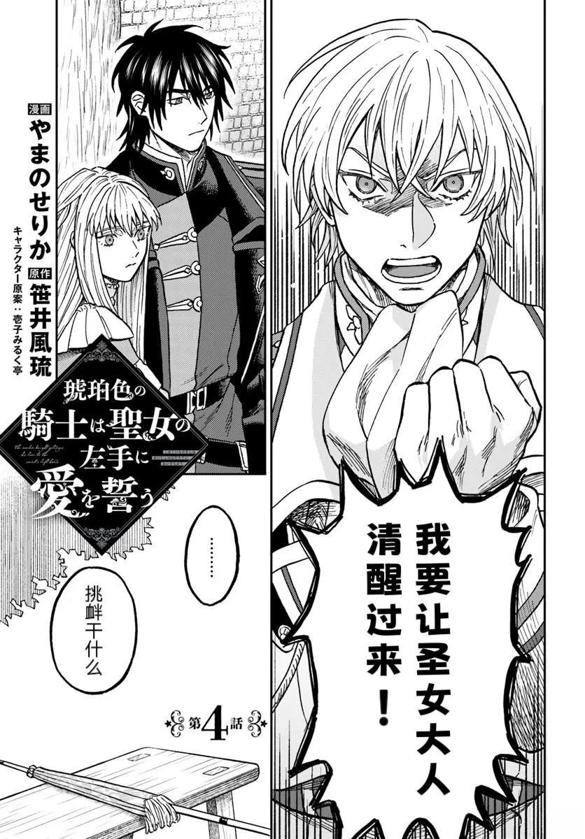 第4话0