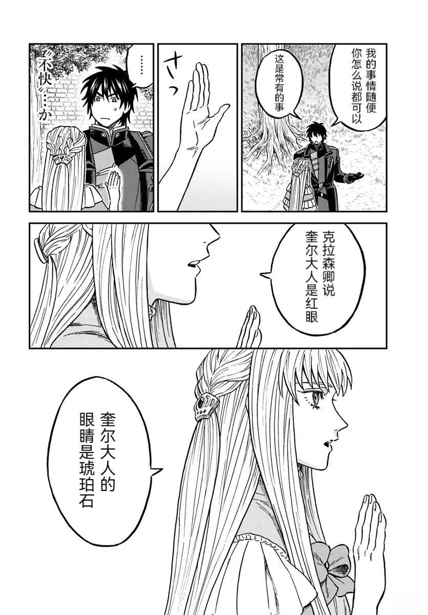 第4话1