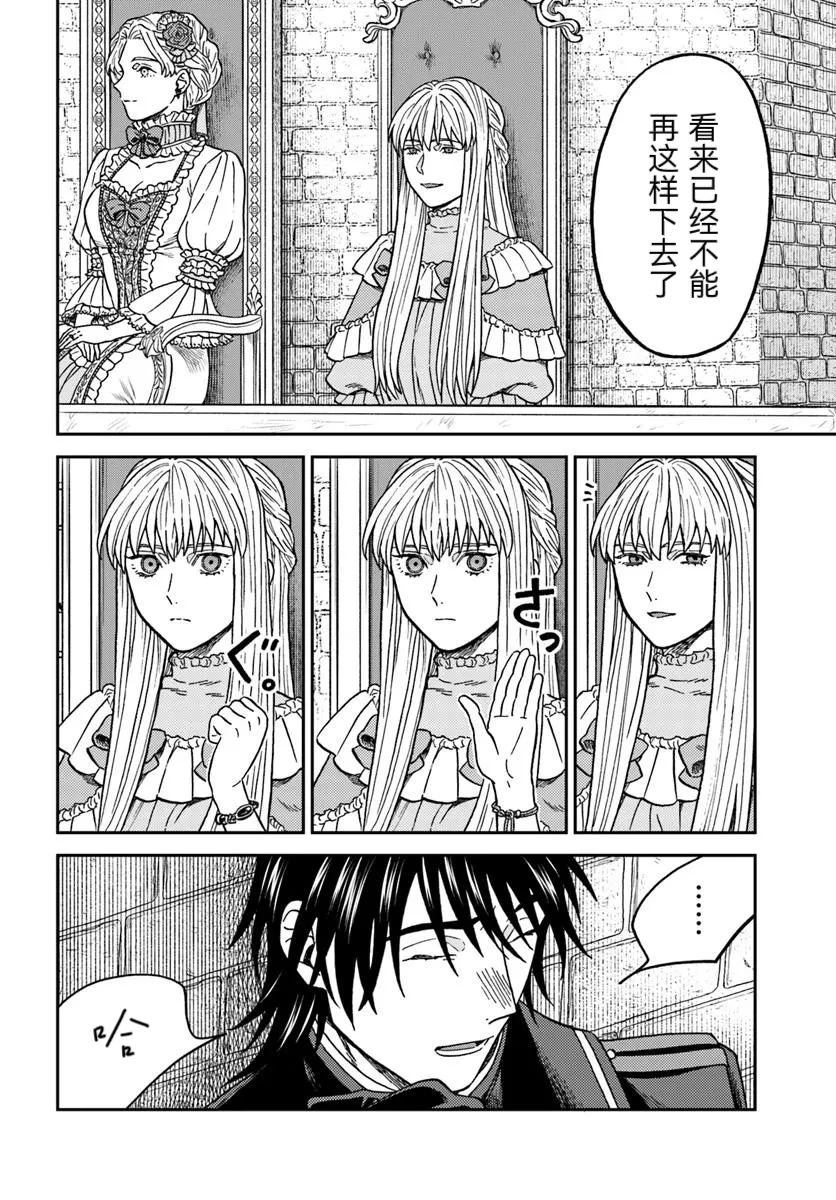 第4话10